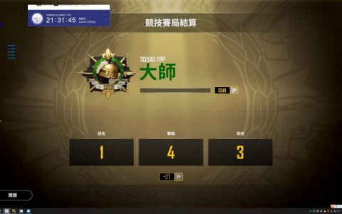绝地求生CDK卡盟揭秘-揭秘绝地求生CDK卡盟背后的黑幕