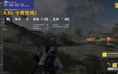 《绝地求生》中的辅助工具：卡盟提莫的深度解析-透视卡盟提莫：绝地求生玩家的作弊手法揭秘