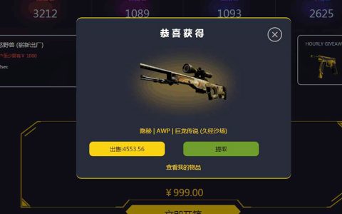 《800卡盟绝地求生辅助》揭秘：游戏助手的力量与争议-探讨800卡盟绝地求生辅助工具的影响与使用风险