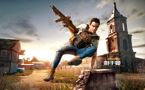 《最新绝地求生卡盟》玩家必备：卡盟策略与技巧揭秘