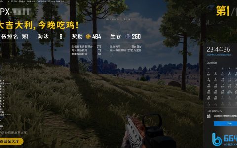 《绝地求生》游戏利器：探索辅助卡盟255的神秘力量-揭秘绝地求生玩家钟爱的辅助卡盟255背后的秘密技巧