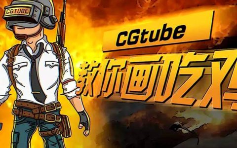 《绝地求生卡盟》游戏攻略：技巧与策略全解析-《绝地求生卡盟》高手进阶：地图熟悉与武器选择技巧