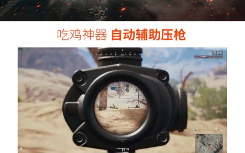 《绝地求生》中的辅助神器：AJ外挂揭秘-揭秘《绝地求生》游戏中最强外挂：AJ辅助工具的使用与影响