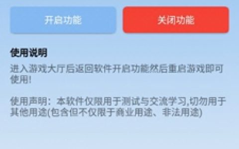 《绝地求生》游戏辅助插件：提高游戏体验与效率的必备工具