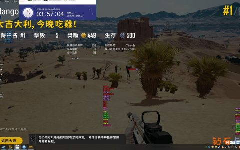 《手游绝地求生》必备神器：辅助卡盟平台全解析-手游绝地求生玩家必备：探索辅助卡盟平台的优势与使用技巧