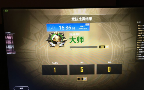 《绝地求生》辅助工具创作者揭秘：技术背后的黑与白