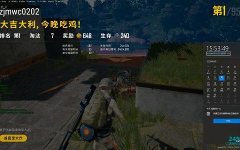 《易信卡盟绝地求生》游戏攻略：探索生存之道的秘密武器