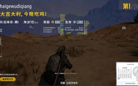 《绝地求生》中的秘密武器：xyz辅助工具全解析-探索《绝地求生》中xyz辅助工具的功能与影响