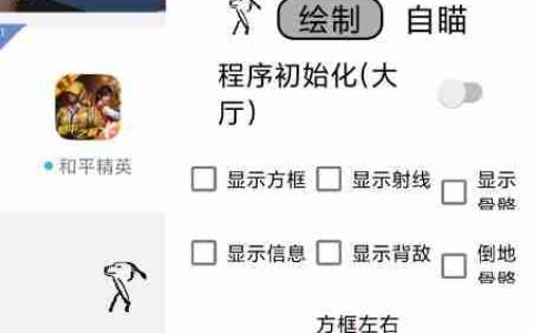 《绝地求生》玩家福利：最新免费辅助工具大揭秘-《绝地求生》游戏攻略：如何利用免费辅助提升游戏体验