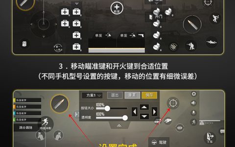 《绝地求生》游戏优化：探索辅助器的使用与争议-《绝地求生》高级玩家指南：辅助器的优缺点与使用策略