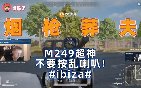《绝地求生》路霸辅助：游戏策略与技巧揭秘-如何正确使用《绝地求生》中的路霸辅助工具来提升游戏体验