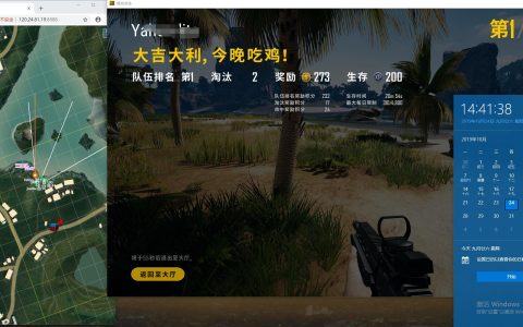 《绝地求生》灵魂出窍？-揭秘神秘辅助工具背后的秘密