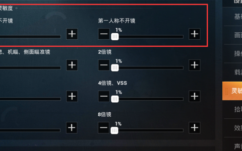 《绝地求生》压枪辅助的效用与可靠性分析-《绝地求生》游戏玩家必备：压枪辅助工具深度探讨