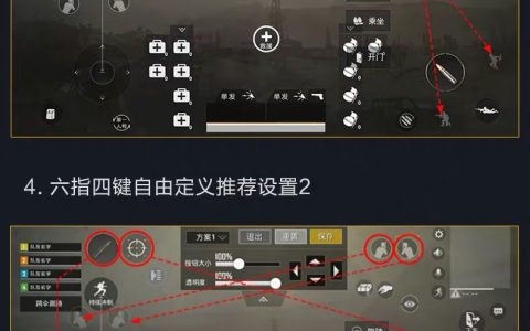 《手机绝地求生》：玩家必备的辅助工具-《手机绝地求生》游戏辅助：提升游戏体验的长尾秘籍