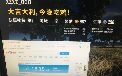 《绝地求生》辅助软件价格高昂，玩家是否值得购买？-探讨《绝地求生》游戏辅助工具高昂价格的背后原因与玩家选择