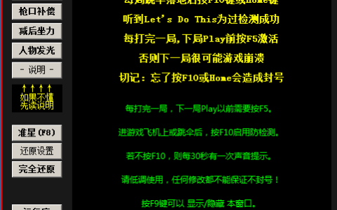 《绝地求生》辅助软件高价背后的原因解析-《绝地求生》游戏外挂为何价格昂贵且市场仍存
