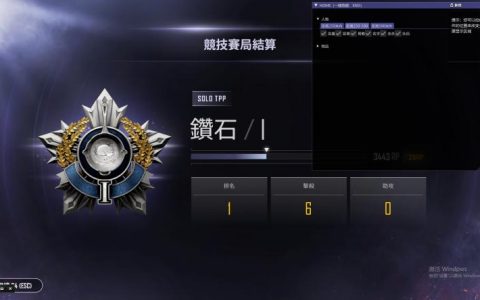 《绝地求生》游戏中的单板透视辅助工具揭秘-透视辅助在《绝地求生》游戏中的影响与风险