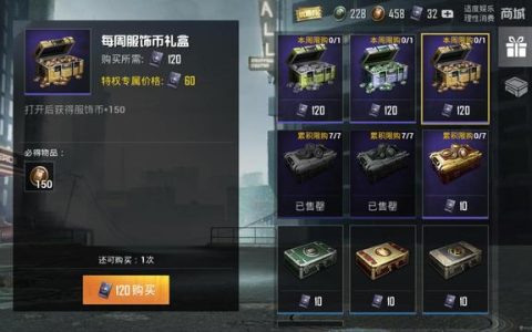 低价的《绝地求生》卡盟推荐-《绝地求生》卡盟最优惠价格