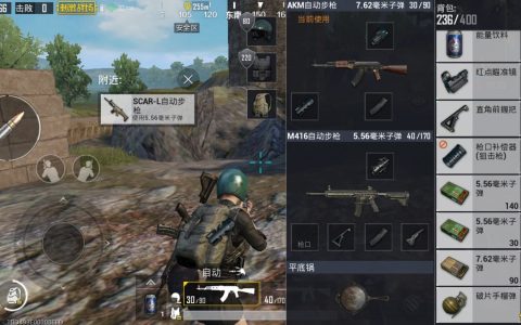 《绝地求生》瞄准辅助：提升游戏体验的秘密武器-揭秘《绝地求生》游戏中的高精度瞄准辅助工具