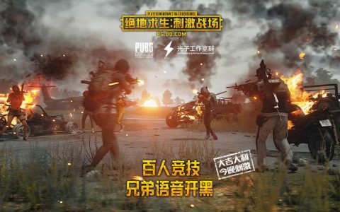 《xyz绝地求生辅助官网》：探索游戏辅助的终极秘密武器