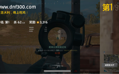 《绝地求生》游戏辅助软件试用体验-《绝地求生》玩家必备：辅助软件深度体验与评测