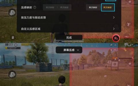 揭秘《绝地求生》辅助工具制作：从0到1的完整教程-《绝地求生》游戏作弊辅助开发深度解析与制作指南