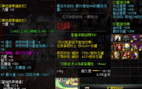 DNF豆奶卡盟：游戏玩家的福利天堂-深入了解DNF豆奶卡盟：优惠、活动与游戏攻略一网打尽