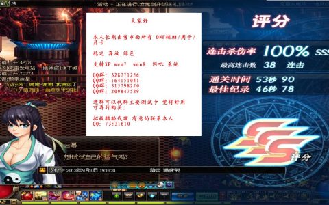 探索DNF卡盟板块：位置解析与战略部署-DNF卡盟板块位置：深度分析与优化策略