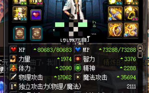 探索《DNF》卡盟昂贵背后的原因与影响-DNF卡盟高昂成本分析：玩家、市场与游戏经济的博弈