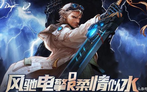 《骏网dnf卡盟》: 探索游戏卡盟的新篇章-深入了解《骏网dnf卡盟》的特色与优势