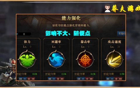 《dnf卡盟》新乌龟副本全攻略-《dnf卡盟》新乌龟副本：玩法技巧与策略解析