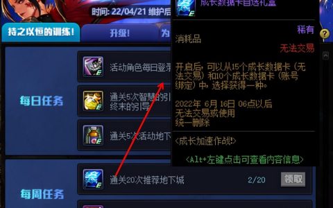 《dnf辅助》，探索最佳卡盟选择-dnf辅助卡盟选择指南：哪个更适合你的游戏需求？
