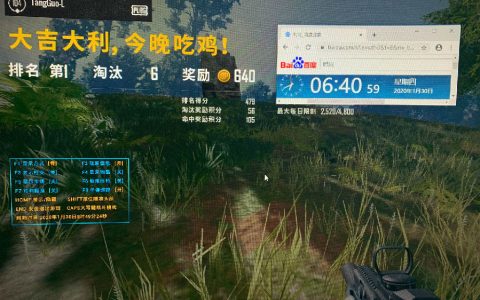 《绝地求生》辅助卡盟平台479的解析与探讨-绝地求生辅助卡盟平台479：游戏体验与安全性的思考