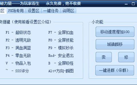 DNF卡盟免费端口辅助：游戏安全的风险与挑战-DNF卡盟端口辅助的潜在危害与应对策略