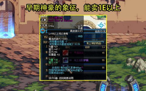 DNF卡盟网盘：非法交易的暗流涌动-DNF卡盟网盘：揭露非法交易的幕后黑手