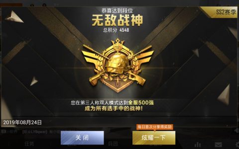 《绝地求生星星版卡盟》：游戏内星星卡片的完全攻略