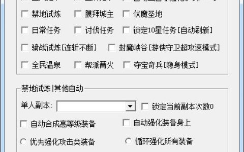 《辅助卡盟cf》: 游戏玩家的秘密武器-探索《辅助卡盟cf》的功能与优势