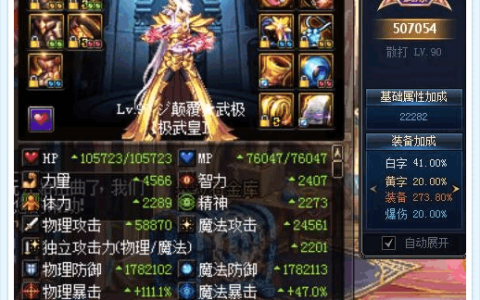 《dnf诺诺卡盟金币》交易安全性深度解析-dnf诺诺卡盟金币交易的可信性与风险评估