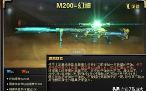 《CF英雄武器卡盟》玩家必备：掌握卡盟攻略-轻松称霸战场