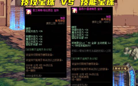 《dnf卡盟345》: 探索地下城与勇士中的卡盟文化-《dnf卡盟345》深入解读：卡盟背后的策略与玩法