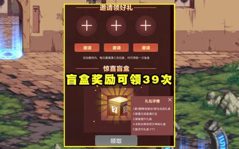 揭秘《dnf成本价卡盟》：探索背后的成本与商机-dnf成本价卡盟：如何以低成本获得高回报的策略揭秘