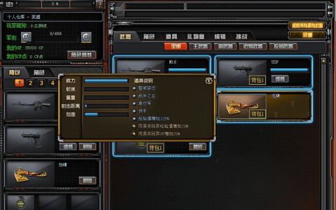 CF辅助卡盟网：解锁游戏新境界的利器-CF游戏玩家必备：探索CF辅助卡盟网的深度指南