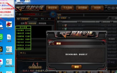 《cf辅助卡盟》: 探索游戏辅助工具的世界-深入了解cf辅助卡盟的功能与使用