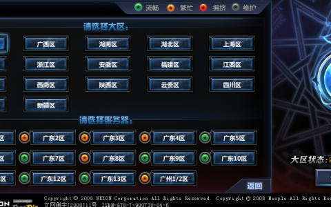 探索DNF卡盟网站的秘密：功能与安全性深度剖析-DNF卡盟网站：一站式dnf卡交易与策略分享平台