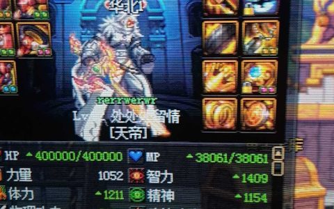 《dnf神州卡盟》: 探索虚拟世界的无尽奥秘与精彩挑战-《dnf神州卡盟》深度解析：玩家社区的力量与游戏世界的无限可能