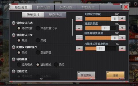 卡盟助力《CF》玩家，快速刷取资源攻略揭秘-卡盟如何成为《CF》玩家的秘密武器
