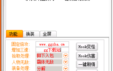 揭秘《DNF》免费辅助群：真相与风险并存-DNF免费辅助群的风险与注意事项