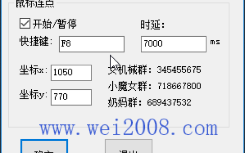 DNF官方辅助工具：提升游戏体验的必备神器-DNF游戏助手全面解析：辅助工具提升效率与乐趣