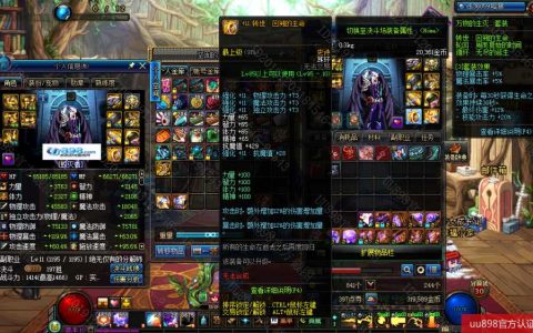 DNF辅助残留问题解析与解决方案-DNF游戏辅助软件残留问题深度探讨