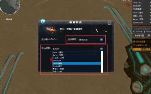 《CF卡盟辅》助力玩家提升游戏体验：探索其功能与使用